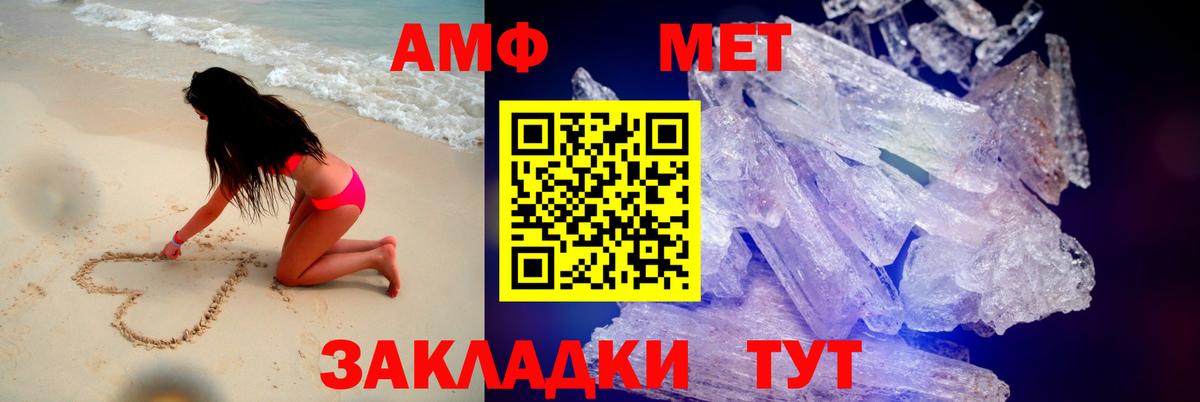 АМФ 97%  Вход с VPN  АМФ  Ржев 