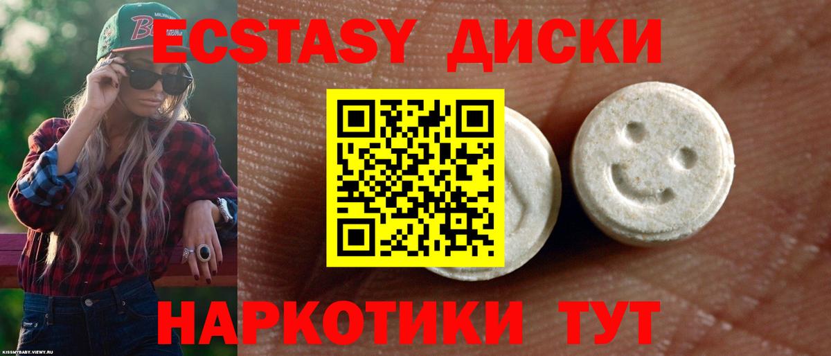 ЭКСТАЗИ TESLA  цены   Ecstasy  Вход с VPN  Ржев  Ecstasy louis Vuitton 