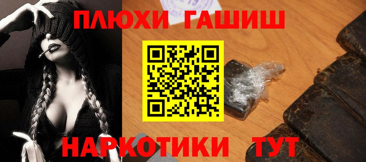 ГАШ Premium Ржев