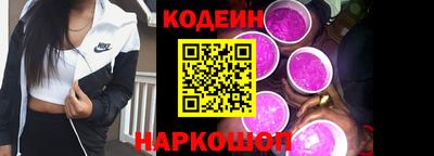 крисы Пыть-Ях