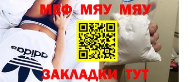 крисы Пыть-Ях