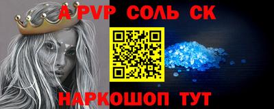 крисы Пыть-Ях