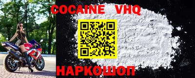 крисы Пыть-Ях