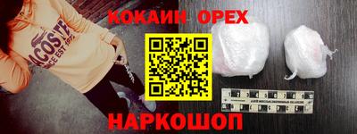 крисы Пыть-Ях