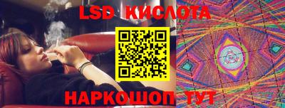 крисы Пыть-Ях