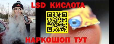 крисы Пыть-Ях