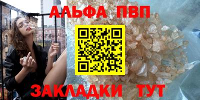 а пвп мука Пушкино