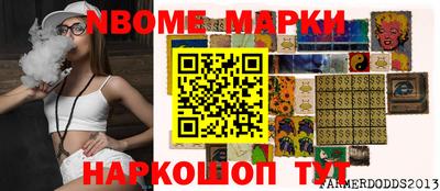 марки lsd Пугачёв