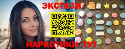 марки lsd Пугачёв