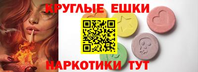 крисы Пыть-Ях