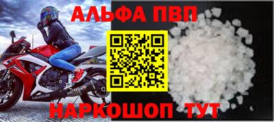 кристаллы Рыбинск