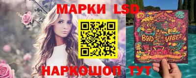 марки lsd Пугачёв