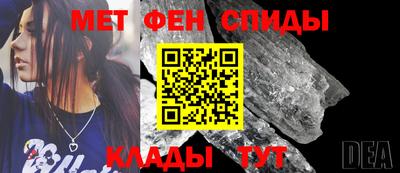 крисы Пыть-Ях