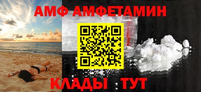 крисы Пыть-Ях