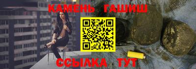 синтетический гашиш Рязань