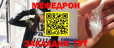 крисы Пыть-Ях