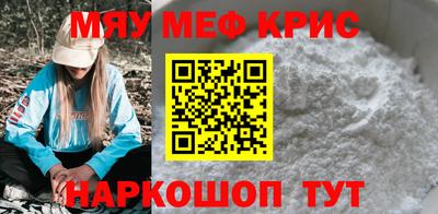 крисы Пыть-Ях