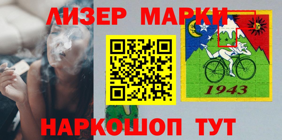 ЛСД экстази кислота  Лсд 25 экстази ecstasy  LSD-25 экстази  Ржев  Вход с VPN 