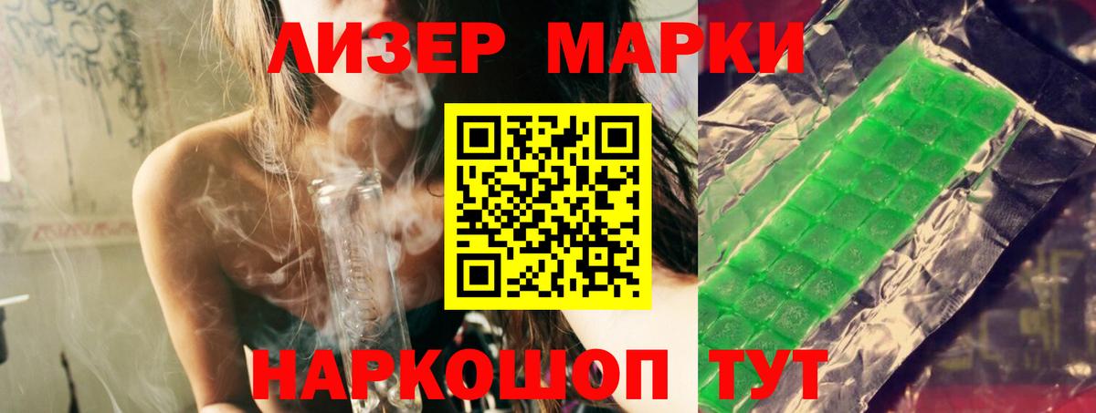 ЛСД экстази ecstasy Ржев