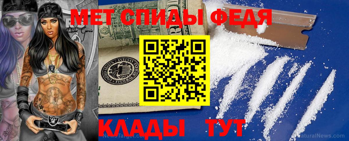 Метамфетамин  Первитин мет  Первитин мет  Вход с VPN  Ржев 