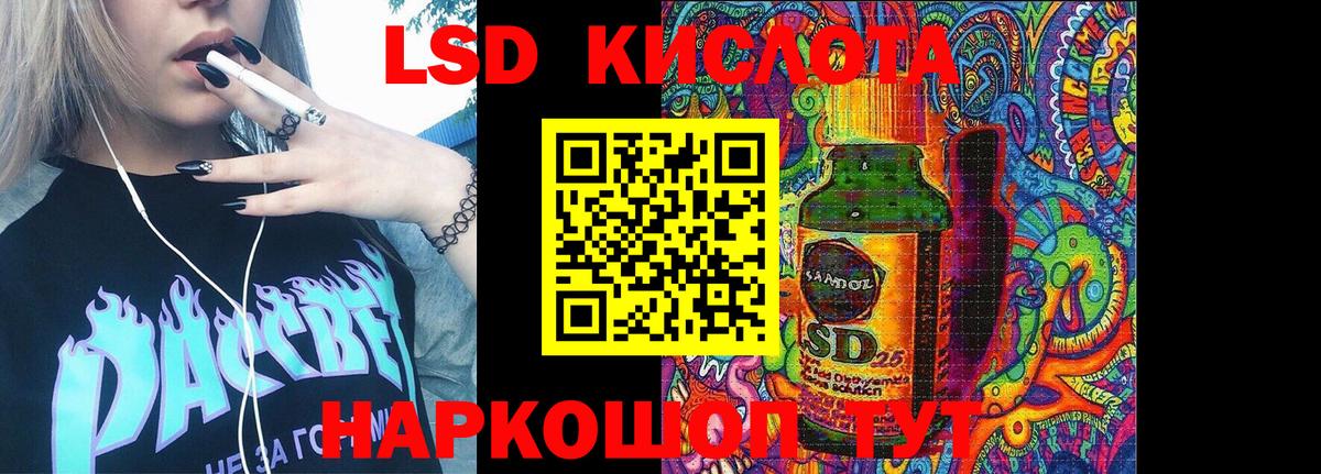 Наркотические марки 1,5мг Ржев
