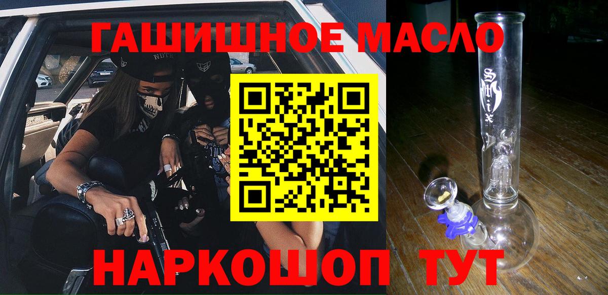Дистиллят ТГК THC oil Ржев