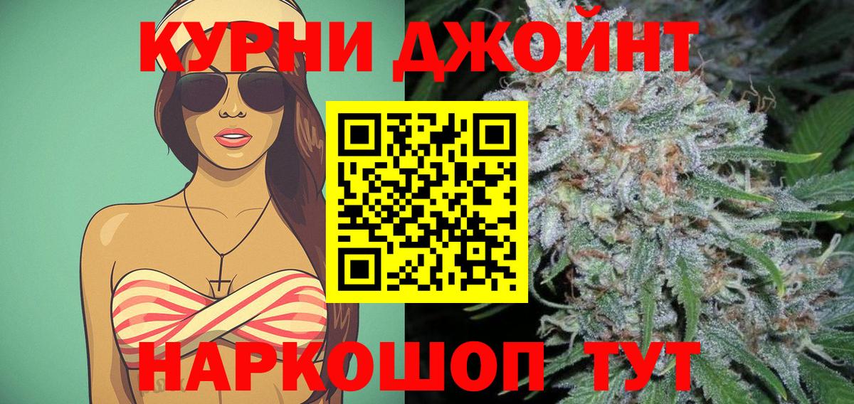 МАРИХУАНА White Widow  Вход с VPN  МАРИХУАНА Ganja  Шишки марихуана тримм  Ржев 